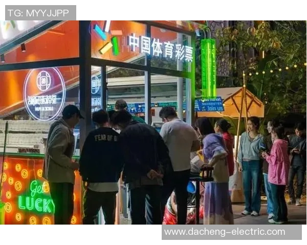 德国乐透彩票成为国民日常娱乐新宠引发全民参与热潮