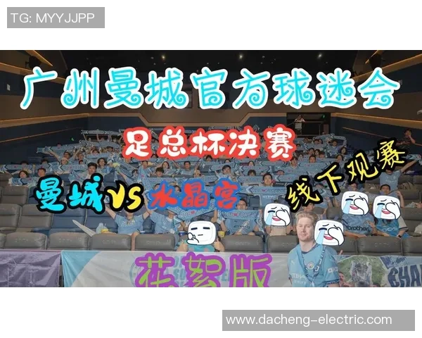 商业成功与球迷观赛成本双双攀升的时代挑战与机遇分析